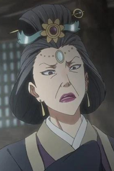 Mo Furen