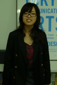 Arisa Hoshina