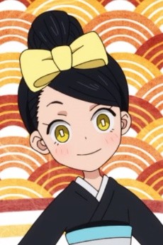 Hikage