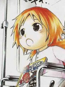 Chisa Shigeru