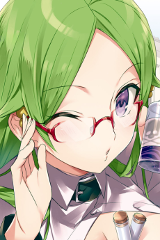 Mineru Wachi