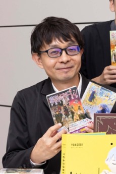 Mikito Bizenjima