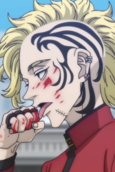 Shion Madarame