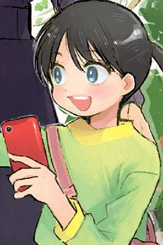 Machi Kuga