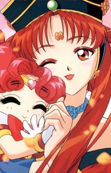 Kakyuu Koujo
