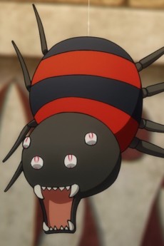 Keisokumo