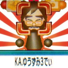 Keiei Yuuzumi