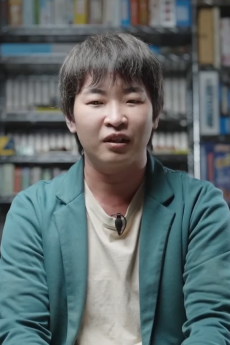Kuniyasu Nishina