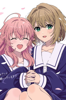 Minami Gotou
