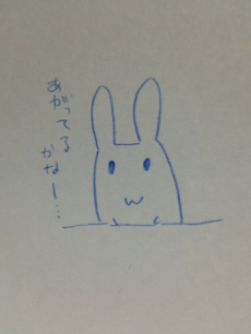 Dai Shiina