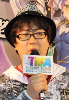 Tetsuto Uesu