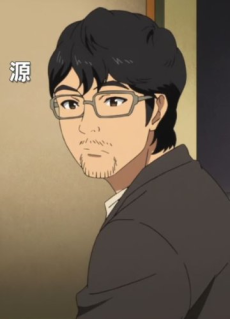 Gen Asukawa