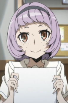 Ruru