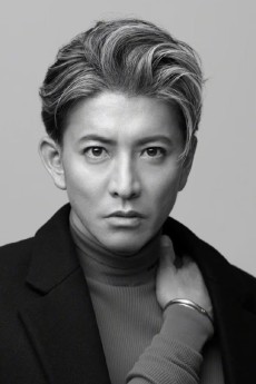 Takuya Kimura