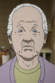 Shion no Sobo